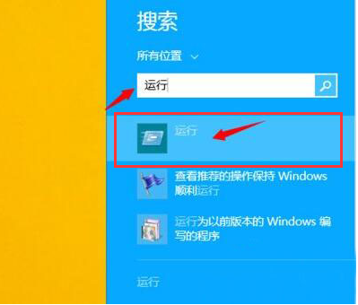 运行 运行