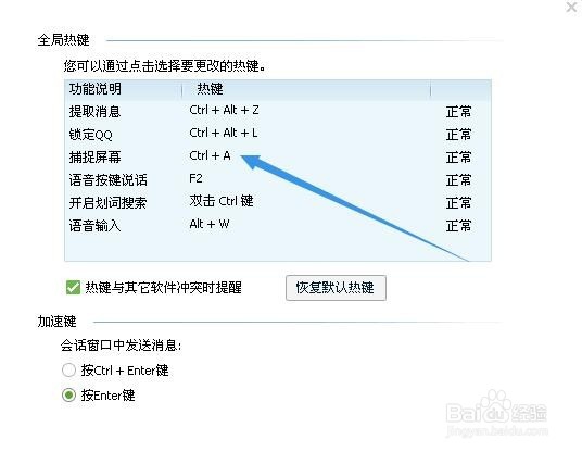 qq截图 qq截图