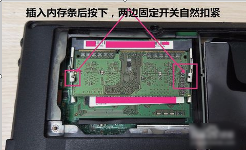 加内存条 加内存条