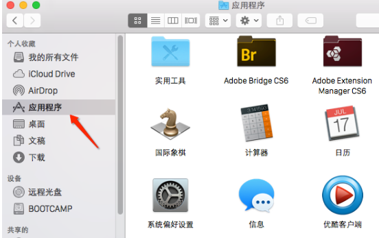mac系统 mac系统