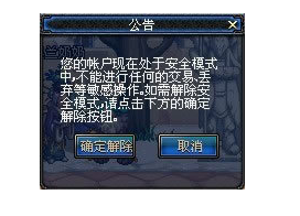 无法解除 无法解除