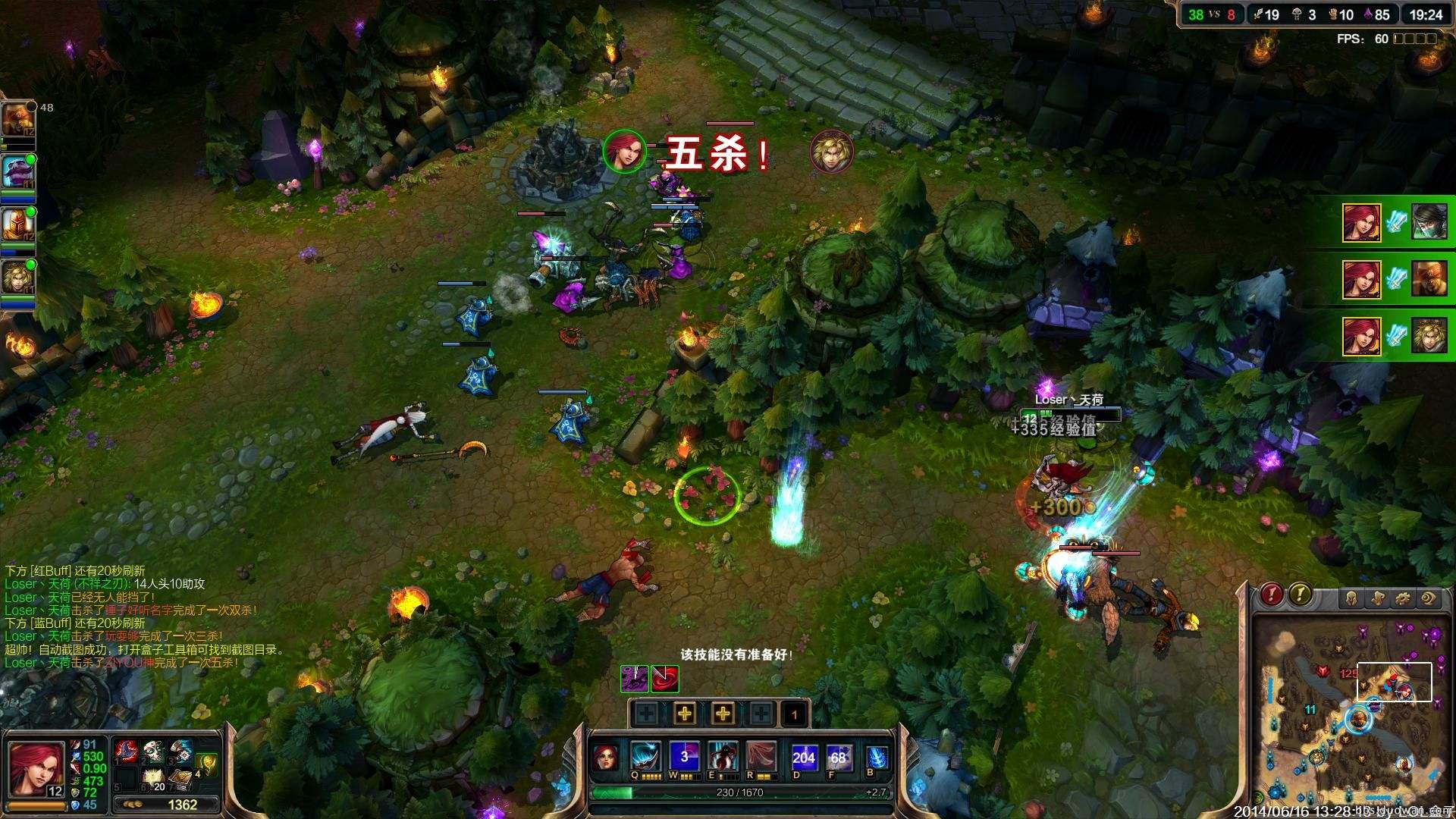lol怎么截图 lol怎么截图