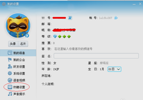 截图 截图