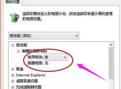 笔记本 笔记本