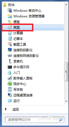 游戏 游戏