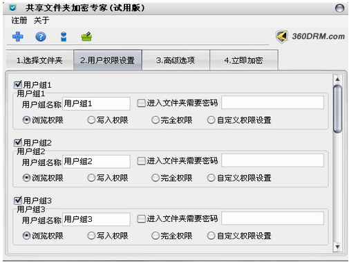 局域网 局域网