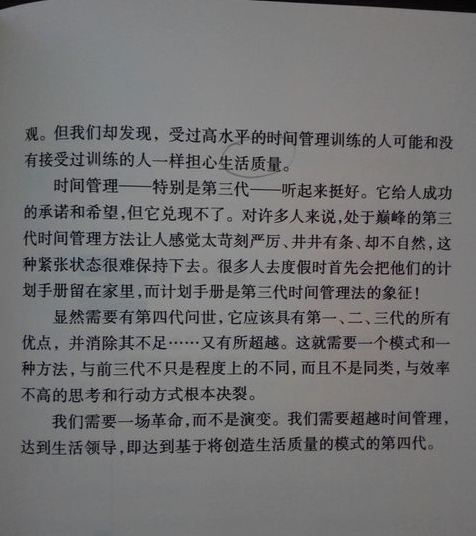 转换 转换