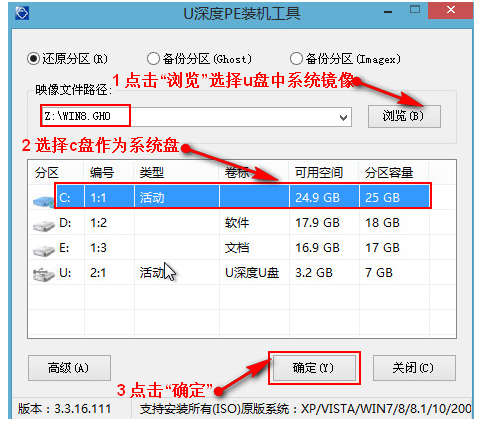 win8 win8