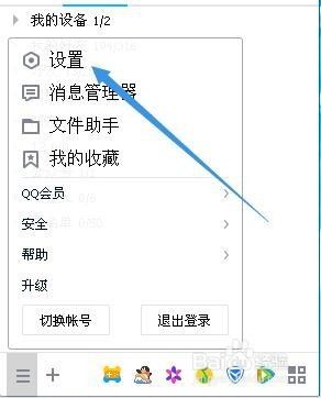 截图 截图
