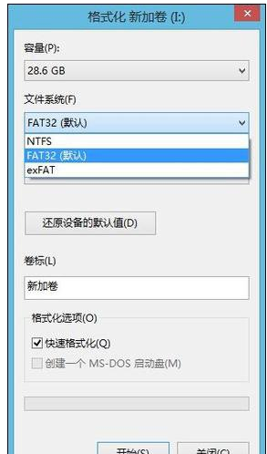 U盘 U盘