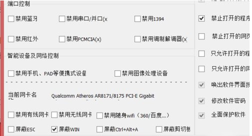 笔记本 笔记本