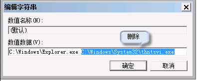 电脑黑屏 电脑黑屏
