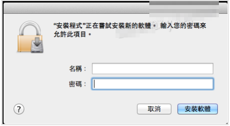 pkg文件 pkg文件