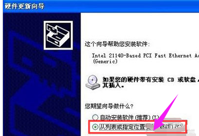 网卡驱动 网卡驱动