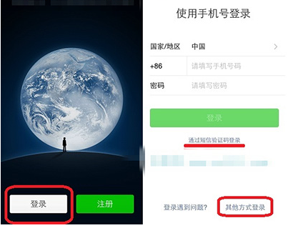 登录不上去 登录不上去
