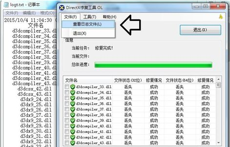 DirectX DirectX