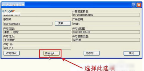 计算机辅助软件 计算机辅助软件