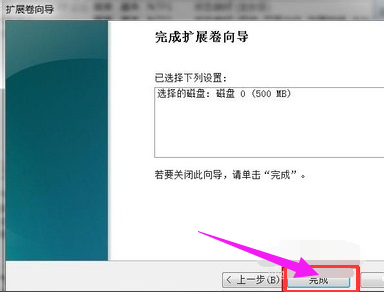 磁盘 磁盘