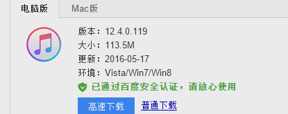 发生未知错误3194 发生未知错误3194