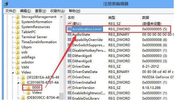 硬件加速 硬件加速