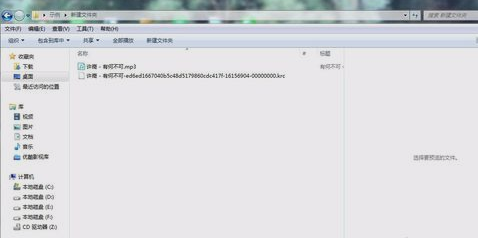 制作lrc文件 制作lrc文件