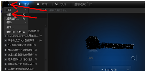 打开amr 打开amr
