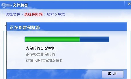 文件夹密码 文件夹密码