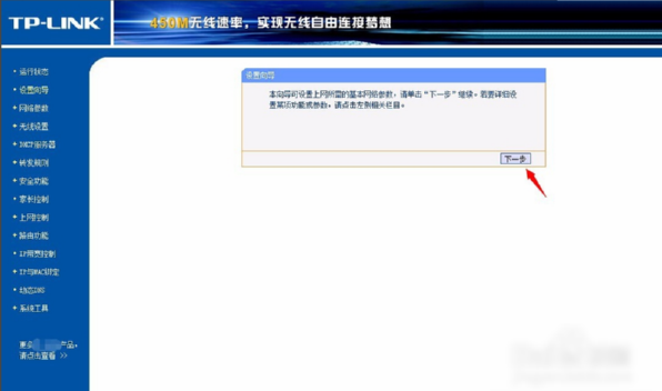 无线WiFi 无线WiFi
