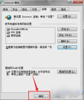无法连接服务器 无法连接服务器