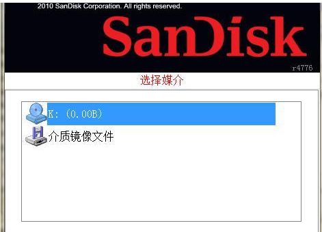 修复U盘 修复U盘
