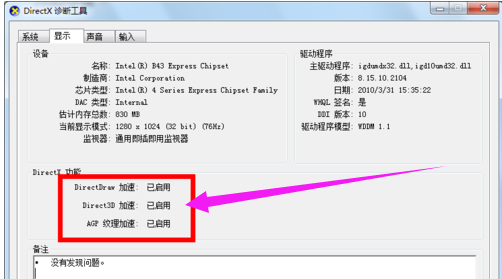 英雄联盟 英雄联盟