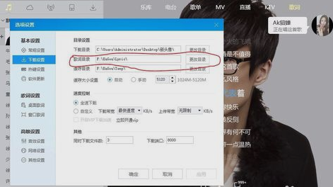用酷狗制作lrc文件 用酷狗制作lrc文件