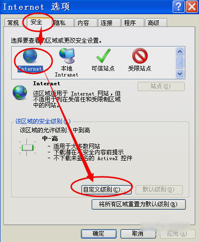 筛选器 筛选器