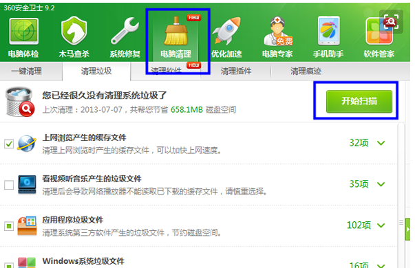 磁盘 磁盘