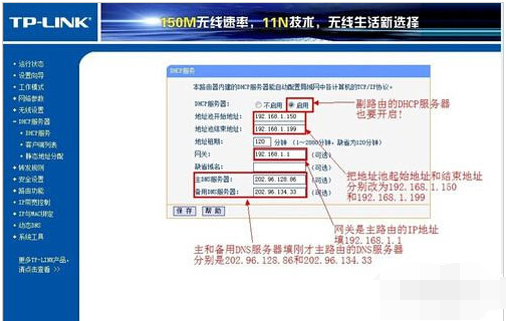 路由器 路由器