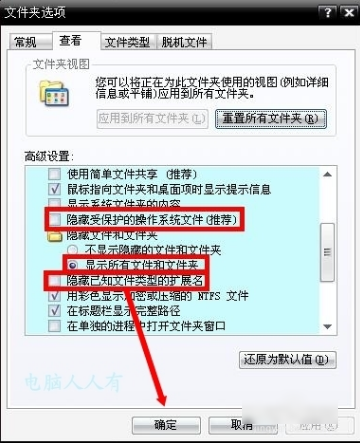 蓝屏故障 蓝屏故障