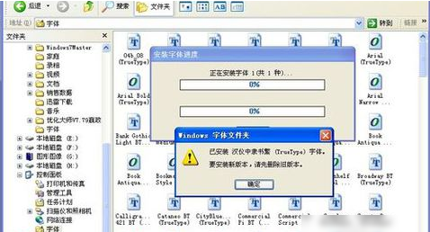 文件夹 文件夹