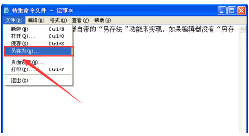 电脑快捷键 电脑快捷键