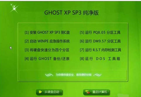 启动顺序 启动顺序