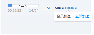 速度慢 速度慢