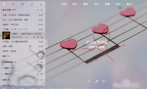 lrc文件 lrc文件