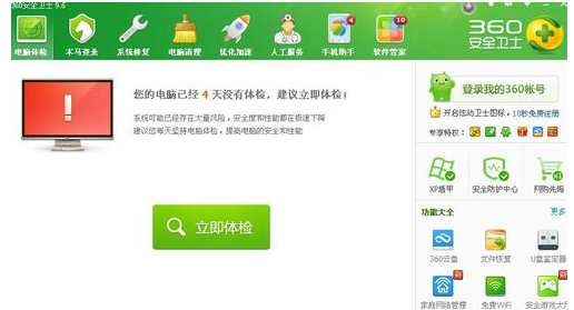 收藏夹打不开 收藏夹打不开