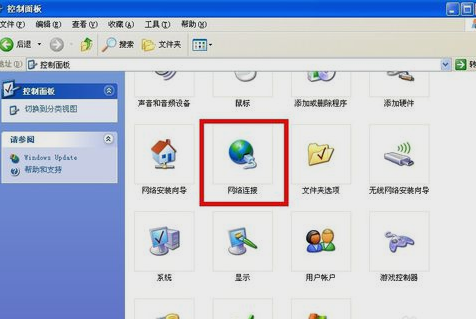 IP地址 IP地址