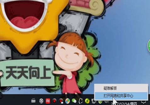 网络连不上 网络连不上