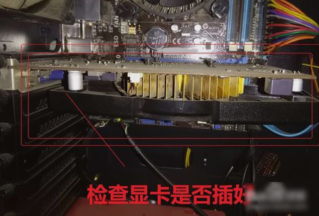 显示器无信号 显示器无信号