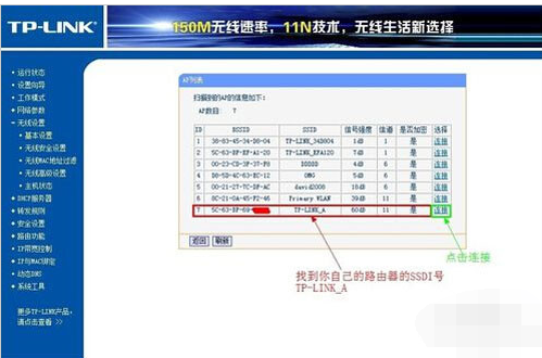 桥接 桥接