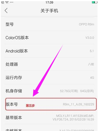 手机 手机