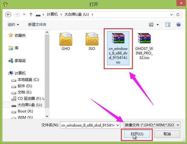 u盘 u盘