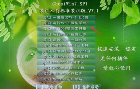 修复 修复