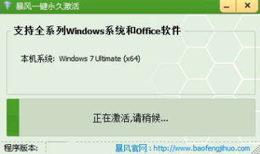 win10正式版 win10正式版